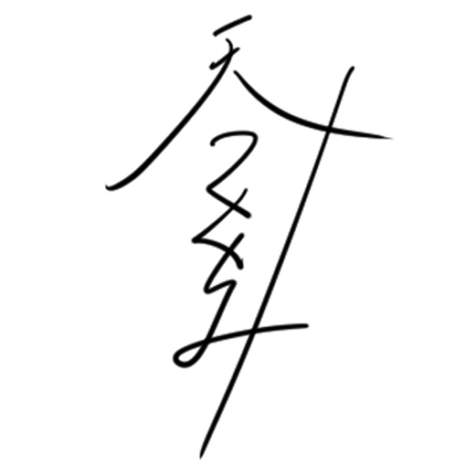 天寺ツクヲミ